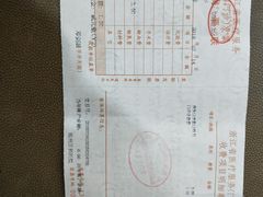 -温州牙科医院
