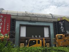 -格莱美量贩式KTV(国信店)