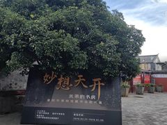 -大理文庙(大理古城)