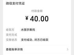 -宝兴源记手撕鸡(第88分店)