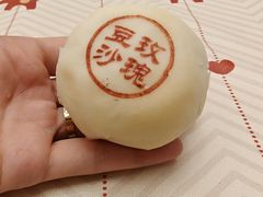 -富华斋饽饽铺·宫廷糕点·伴手礼(护国新天地店)