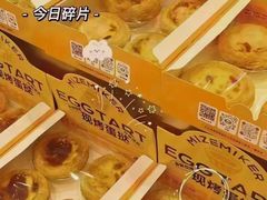 -美滋每客(亲贤北街店)