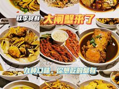 -龙巢盱眙龙虾·鸡煲·烧烤宵夜(坪洲店)