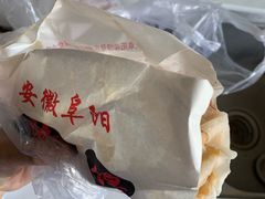 -安徽阜阳卷馍(西单店)