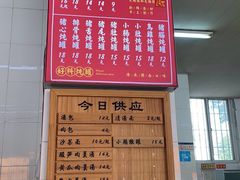 -津品味小吃(大学湾店)