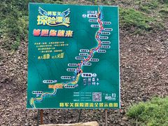 -将军关探险漂流