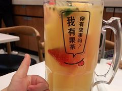 -艾薯夫妇Aysh(红山店)