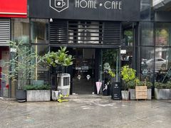 -Home Cafe(水榭春天店)