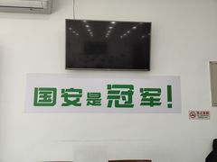 -岳合轩老北京涮肉