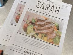 -Sarah西点·烘焙·餐厅(翰林府旗舰店)