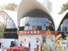 -人民公园(罗湖区)