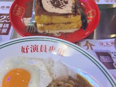 -憶廟街 X 沙角邨(太古城店)