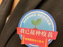 -都一处 (方庄店)