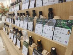 -dōTERRA多特瑞精油生活馆