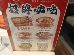 菜单-匠熙小馆(崇文门店)