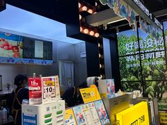 -7分甜(天津南开大悦城店)