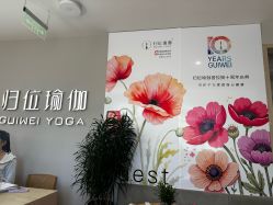 -归位瑜伽＆普拉提馆