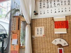 -悟饮门市景店