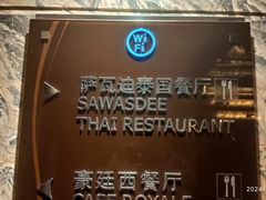 -食肆&Fourteen(武林夜市店)