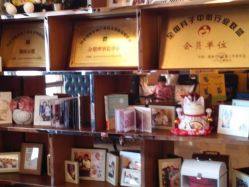 点击看大图 -台湾台婴美月子中心(长沙保利店)