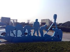 -南汇嘴观海公园