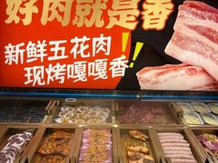 -阿亲家·韩式无限烤肉(春熙路店)