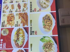 -魔都三兄弟酸辣粉·蘸卤炸串(虹桥万科店)