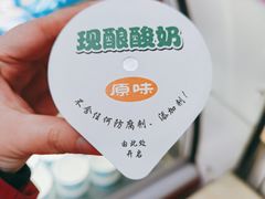 -正飞鲜奶(南湖一期店)