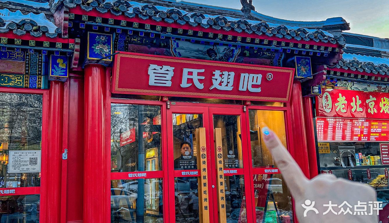 如果不好吃也不可能在北京开了17年……