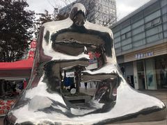 -证大大拇指广场(芳甸路店)