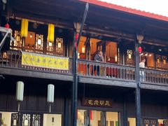 -马家大院
