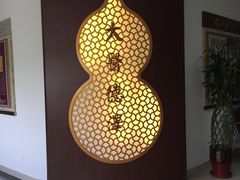 -上海中医药大学附属曙光医院(东部)