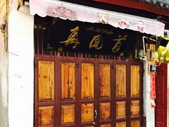 -再回首鸡肉米线(人民路一店)