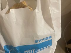 -豪大大鸡排(台北士林店)