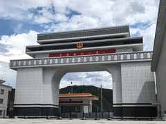 -图们国门景区