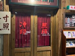 -长沙文和友(海信广场店)