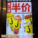南锣鼓巷免费领🆓可爱玻璃杯❗️