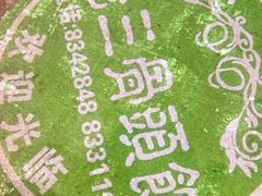 -老三骨头馆(白桦东路店)