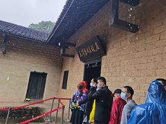 -韶山毛泽东同志故居