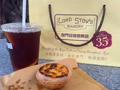 -安德鲁饼店(总店)