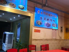 大堂-玲玲涮牛肚(土门坊店)