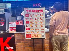 -肯德基(美兰机场店)