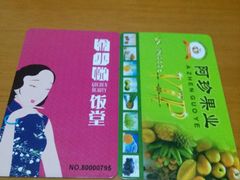 -金小悦饭堂(中禾店)