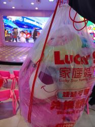 -LuckyStar幸运星家庭娱乐中心(东莞国贸店)