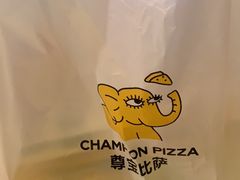 -尊宝比萨(华景新城店)