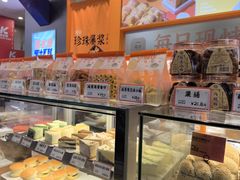 -司乎(大洋百货店)