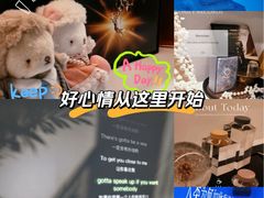 -北京SKP