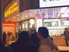 门面-鲍师傅糕点(春熙路店)