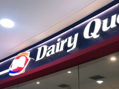 门面-DQ·蛋糕·冰淇淋(河东万达店)