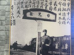 -李宗仁官邸